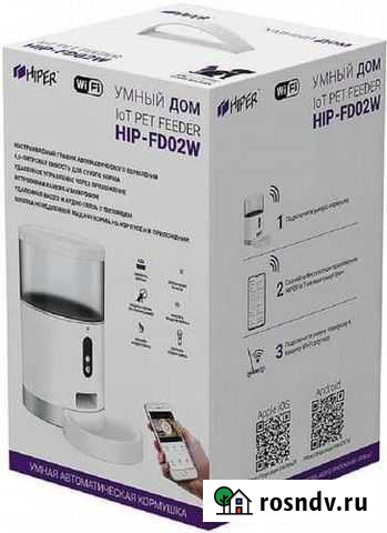 Автоматическая кормушка Hiper loT Pet Feeder Красноармейск - изображение 1
