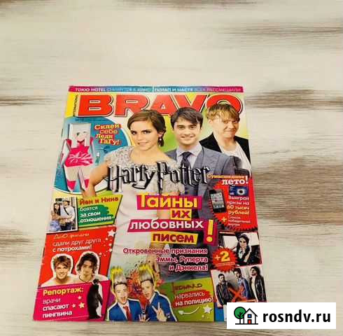 Журнал Bravo 16 за 2011 без постеров Ангарск - изображение 1