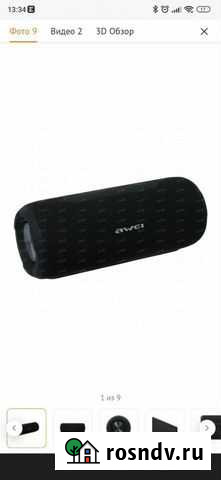 Портативная колонка Awei Y669 Зея - изображение 1