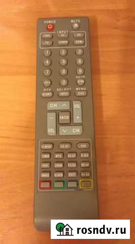 Пульт ду Ярославль - изображение 1
