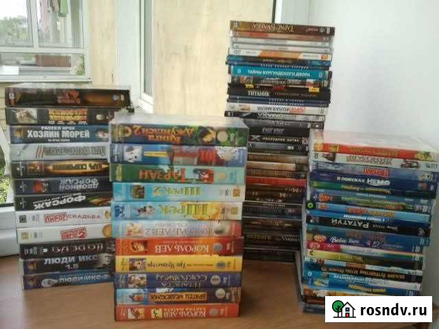 DVD CD диски видео аудио кассеты лицензионные Уфа - изображение 1