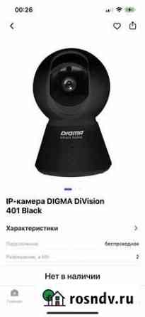 Веб-камера Genius Астрахань