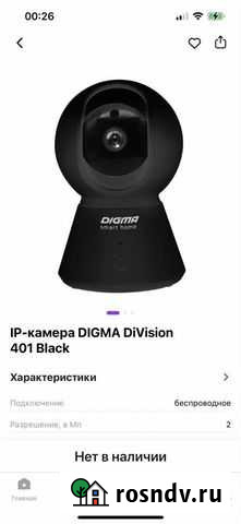 Веб-камера Genius Астрахань - изображение 1