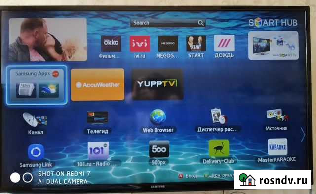 Продается телевизор смарт самсунг 46 Артемовский - изображение 1