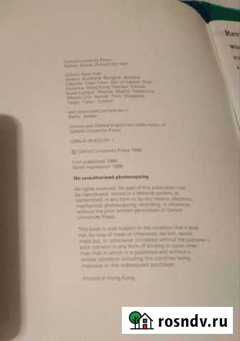 Пособие по английскому языку Oxford Норильск - изображение 1