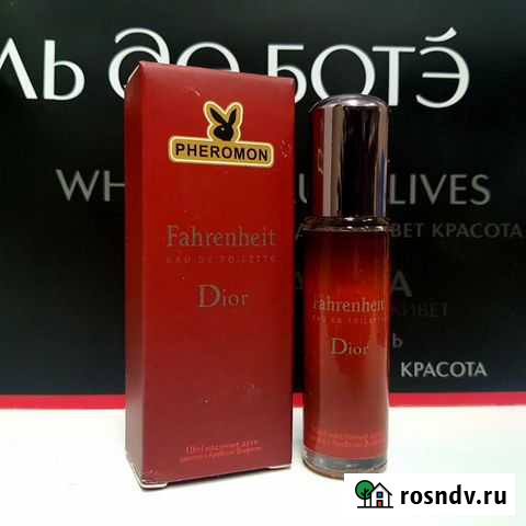 Масляные духи Dior Fahrenheit 10ml Томск - изображение 1