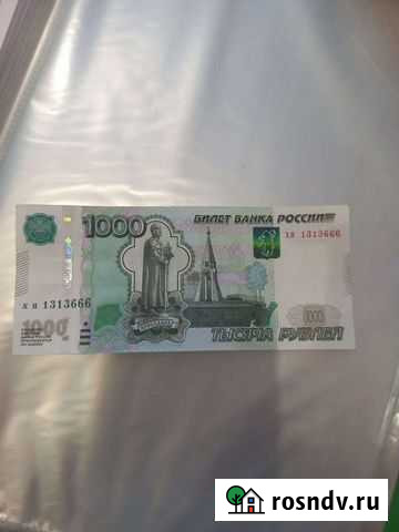 Купюра красивый номер Новосибирск - изображение 1