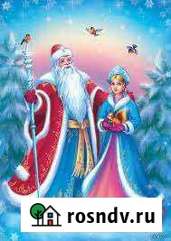 Закажи детям праздник Венев - изображение 1