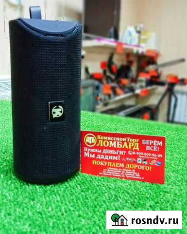 Колонка irdn 2020 Грамотеино - изображение 1