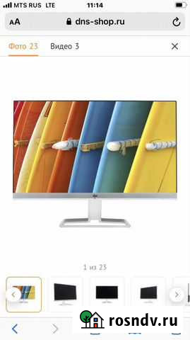 Монитор hp 22f 75гц Елизово - изображение 1