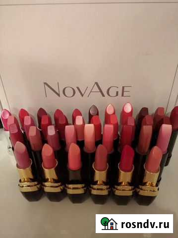 Помада Нижневартовск - изображение 1