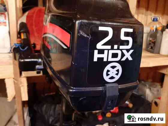 Мотор HDX 2,5 Тихвин