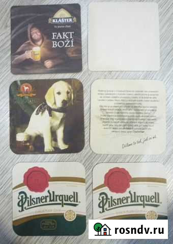 Пивной картон из разных стран Санкт-Петербург - изображение 1