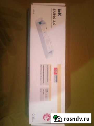 Блок аварийного питания Тольятти - изображение 1