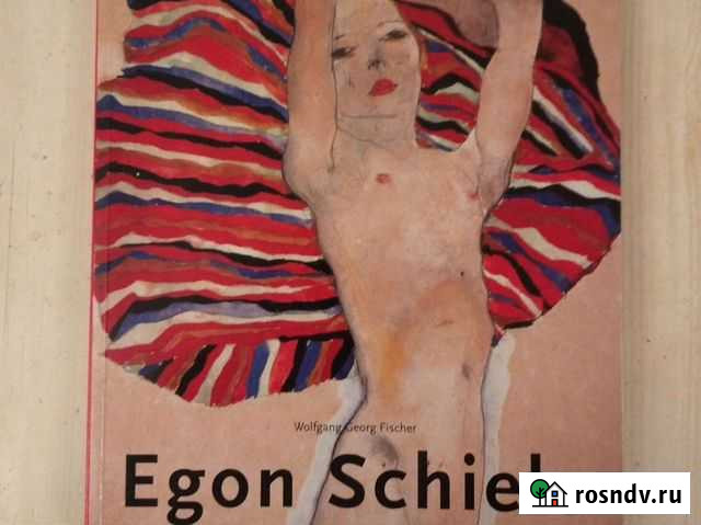 Egon Schiele/ Эгон Шиле. Книга - альбом Звенигород - изображение 1