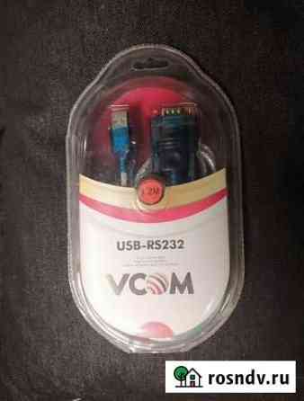 Кабель usb-rs232 Санкт-Петербург