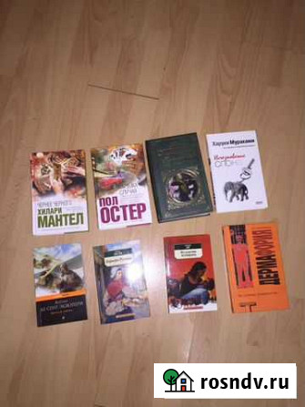 Книги Энгельс - изображение 1