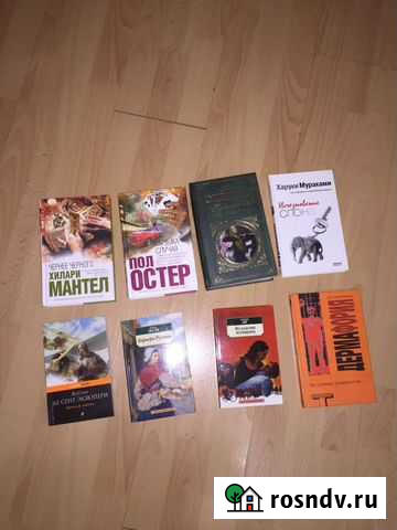 Книги Энгельс - изображение 1