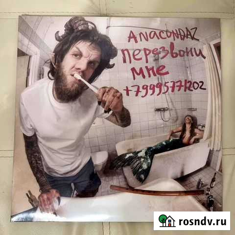 Anacondaz Оренбург - изображение 1