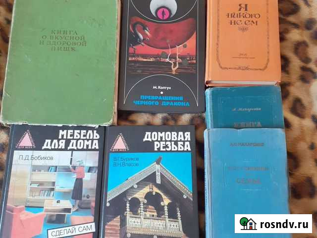 Книги резьба по дереву и др Полевской - изображение 1