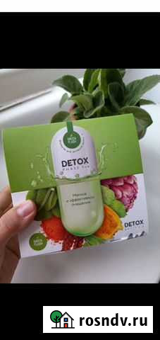 Нл детокс Мурманск - изображение 1