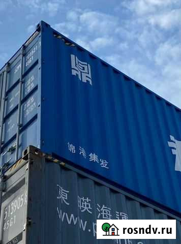 Морской контейнер 20 футов Кокошкино - изображение 1