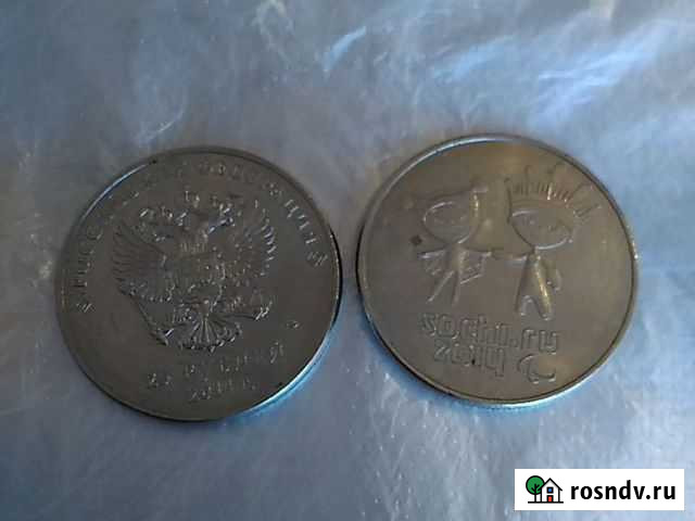 Монеты 25 р Вурнары - изображение 1