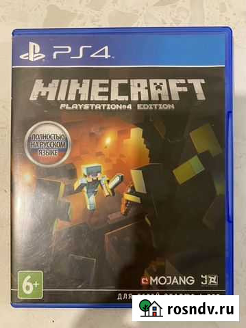 Minecraft ps4 Вологда - изображение 1