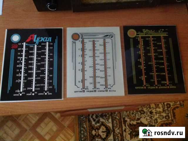 Шкала радиолы Урал Ртищево - изображение 1