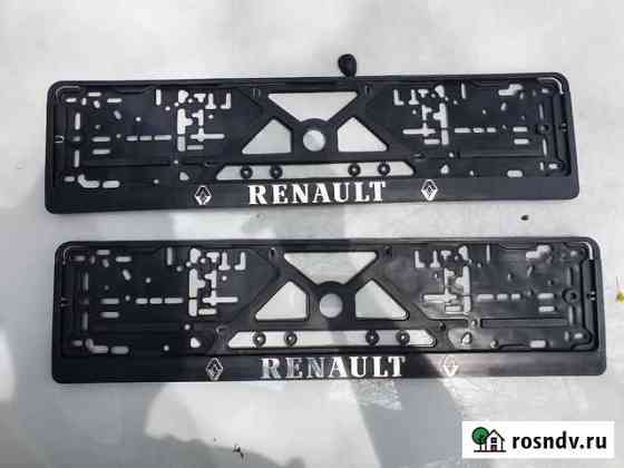 Рамки на номера Рено Renault новые Владикавказ