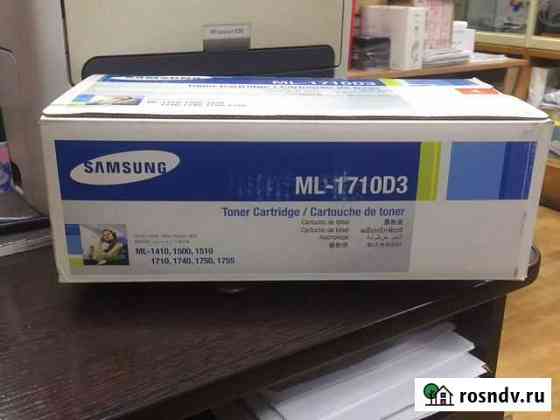 Картридж samsung ML1710D3 Чита