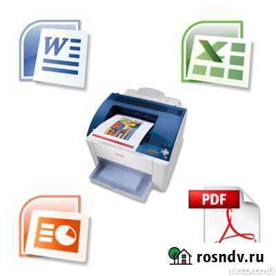 Распечатка текста черно-белая, цветная, фотопечать Барнаул - изображение 1