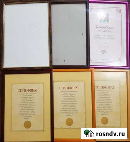 Фоторамки А4 Норильск - изображение 1