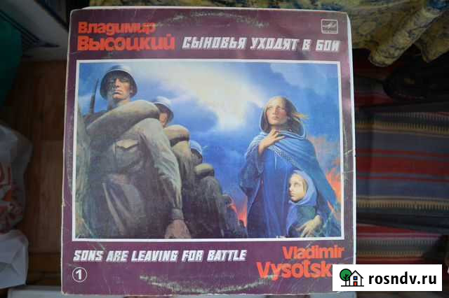 Виниловые пластинки Высоцкий Самара - изображение 1