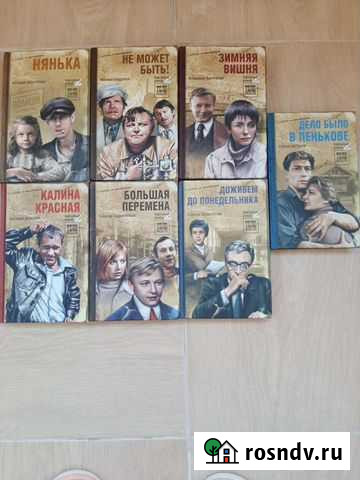 Книги в идеальном состоянии Батайск - изображение 1