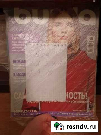 Журнал Норильск - изображение 1
