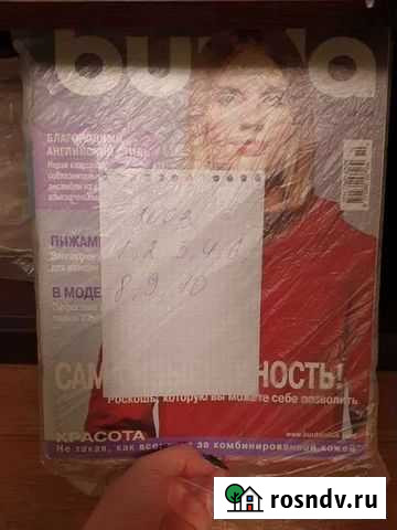 Журнал Норильск - изображение 1