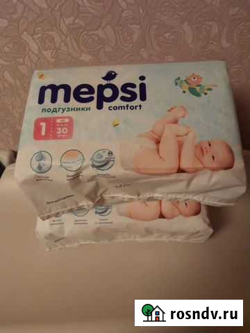 Подгузники Mepsi 1 Тверь - изображение 1