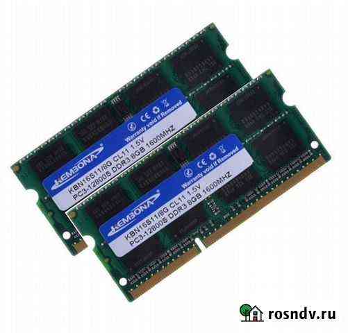 Озу So-Dimm 16Gb PC3-12800s, DDR3-1600, KemBona (S Краснодар