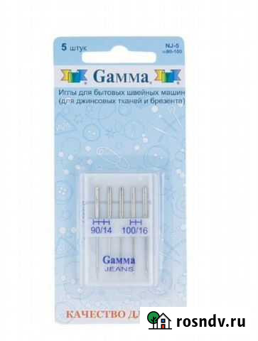 Иглы для бшм Рязань - изображение 1