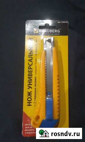 Продам канцелярские ножи Ярославль - изображение 1