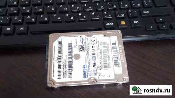 Жесткий диск 2.5 HDD Вологда