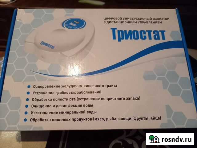Цифровой универсальный озонатор с дистанционным уп Серов - изображение 1