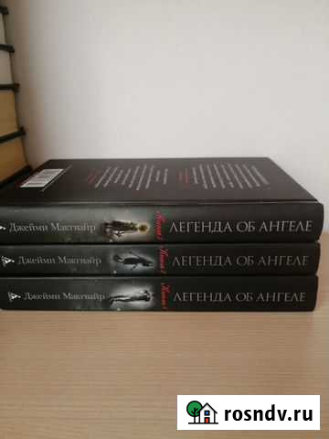 Книги Лысьва - изображение 1