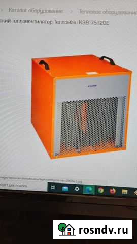 Тепловентилятор электрический кэв 75-Т20Е Томск - изображение 1