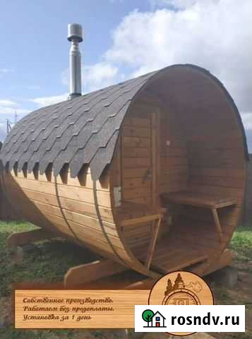 Баня-бочка в наличии Михайловка - изображение 1