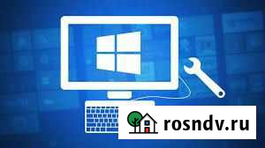 Установка Windows и soft Смоленск - изображение 1