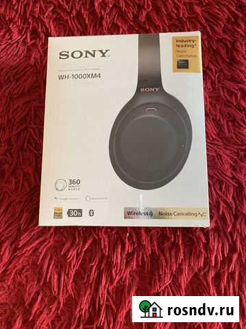 Беспроводные наушники Приволжский - изображение 1