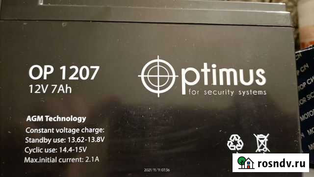 Аккумуляторная батарея для ибп Сальск - изображение 1