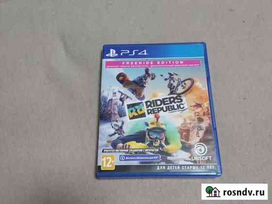 Riders republic ps4 Луховицы
